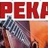 Ты неси меня река Любэ Balalaika Mini Cover Vorfolomeeva Elena