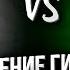 ЧТО ВЫБРАТЬ ПРОТИВОСТОЯНИЕ СБЕР Vs ТИНЬКОФФ какая дебетовая карта лучше лучшаяДебетоваяКарта