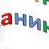 ЛЕТНИЕ КАНИКУЛЫ КАРАОКЕ МИНУС