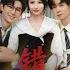 全集FULL 错养 ENG SUB 热门短剧 薄荷听书 Drama New Romantic