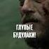 На моей груди не крест а молот Тора нохчи чеченцы