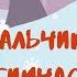 Пальчиковая гимнастика Животные ледяной пустыни