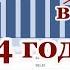 Рекорд генерации в октябре за 4 года Сколько сгенерировала солнечная электростанция на 30 кВт