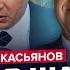 Резкое РЕШЕНИЕ Путин ЗАГНАН В ЛОВУШКУ РФ ДОИГРАЛАСЬ Трамп СОРВАЛСЯ ЛИПСИЦ КАСЬЯНОВ Лучшее