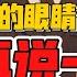 女性向中文音声 吵架 电话里提分手 来 当我面说
