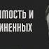 Война за независимость и образование Соединенных Штатов Америки История Нового времени 7 класс