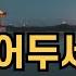 7초만에 외워지는 7글자모음 쉬운 쉬운 생활중국어통합편 2회부터는 중국어만 150문장 5편 몰아듣기 귀가트입니다 1시간 연속듣기 한국어발음