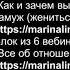 Разбор 16 Ирония судьбы Две доминирующие мамы Психолог Марина Линдхолм