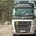 Рейс Москва Челябинск 4 я серия На VOLVO FL