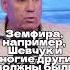 Иосиф Пригожин в интервью Ломовка Live Об отношениях между народами россия украина политика
