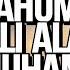 Allahumma Salli Ala Muhammad Wala Ali Muhammad 1 Hour Zikr Nasheed Salawat