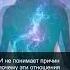 Тайны гармоничных отношений Чакры мужчины и женщины 01 55