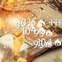 New World PvP Fire Staff Ice Gauntlet Light Armor Arenas 13