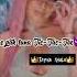 Tayna Bass Lyrics