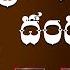శ ర హన మ న ద డక Sri Hanuman Dandakam Anjaneya Dandakam Aditya Bhakti Hanumandandakam