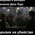 Классные моменты в кино Лицензия на убийство 1989 киномания обзорфильма 007 джеймсбонд кино