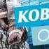 Kobi Jonz On Top