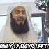 Let S Start Ramadan With A Bang Only 12 Days Left Muftimenk