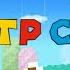 The Paper Mario YTP Collab
