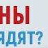 УРОКИ АКЫДЫ 33 Вера в джиннов Вероубеждение Рамадан аль Буты