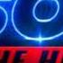 Don T Stop Me Now Sonic The Hedgehog The Movie