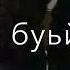баркала баркала хьо винчу нана доттах рекомендации мадина чеченскиепесни грозный рек