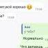 А ты мне нравишься так что потеют ладони