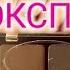Покупки с алиэкспресс и не только Обзор покупок