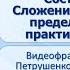 Тема 20 Число и цифра 9 Состав числа 9 Сложение и выч в пределах девяти на практической основе