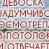 Анекдоты в дорогу Приколы Юмор Шутки анекдоты приколы юмор шутки