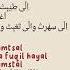Ummi Tsumma Ummi Cover Ai Khodijah Lirik Arab Latin