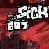 VS Tricky V2 Hellclown Hard 99 88 MFC Perfect Combo Friday Night Funkin
