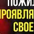 5 признаков того что пожилой человек может быть в последнем году жизни Не игнорируйте