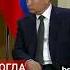 Песков сообщил когда Путин и Трамп проведут телефонный разговор