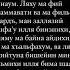 Сура Аятиль Курси коран ислам религия сура