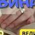 История Гудвина Великий и Ужасный Глава 8 Волшебник Изумрудного города Аудиосказка