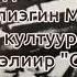 Ыллаатын саллаат ыллаатын