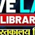 Bihar Librarian Vacancy 2025 Five Laws Of Library Science 3 Bihar Librarian Bahali Bihar Librarian