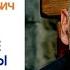 Леонид Юзефович Самые знаменитые самозванцы Жанна д Арк