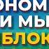 Государственная ошибка и уроки эпох Посиделки Дмитрий Потапенко и Ян Арт