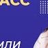 Видеоурок 18 1 Холодные районы Земли Окружающий мир 1 класс