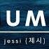Jessi 제시 Numb Acoustic Guitar Cover Instrumental Nuna