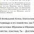салават салават мусульмане намаз ислам