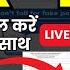 LIVE ITR 1 Filing 2025 26 ITR 1 Filing AY 2025 26 ITR 1 New Schedules ITR क स भर