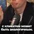 Клиент на всю жизнь Главный принцип рекорды продажи бизнес