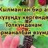 рек Motivation Rek Motivatsiya Youtubeshorts