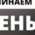 Wortschatzliste A2 A2 Все слова уровня А2 немецкого языка