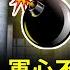 新 天府之國 興起 金融爆雷 軍心也有變 政府工作組進恆大 土豆急了不削皮 文昭談古論今20210915第986期