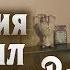 Надия Микаил Рак так так Две звезды Эксклюзив ТВ 2019