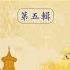 Gu Feng Li Bai